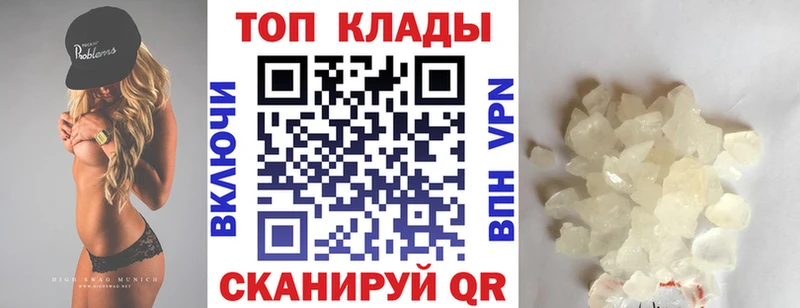 Магазин наркотиков Карачев СОЛЬ Кокаин ГАШ Бошки Шишки