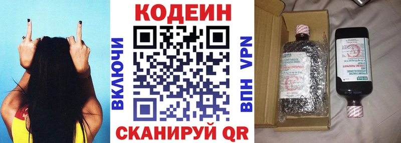 где найти наркотики  Карачев  Кодеиновый сироп Lean Purple Drank 