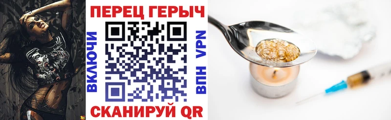 хочу наркоту  Карачев  Героин герыч 
