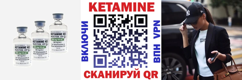 Кетамин ketamine  Карачев 