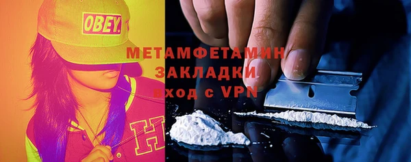 spice Заволжск