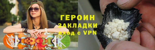 таблы Зерноград