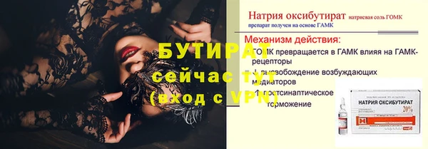 MDMA Premium VHQ Зеленокумск