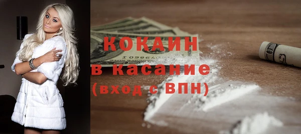 таблы Зерноград