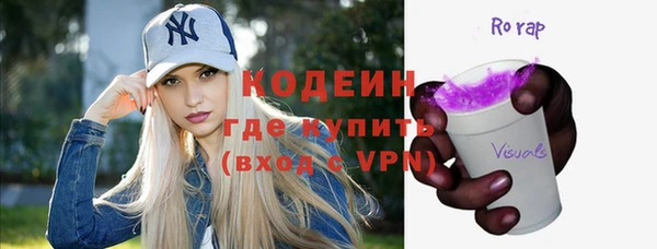 таблы Зерноград