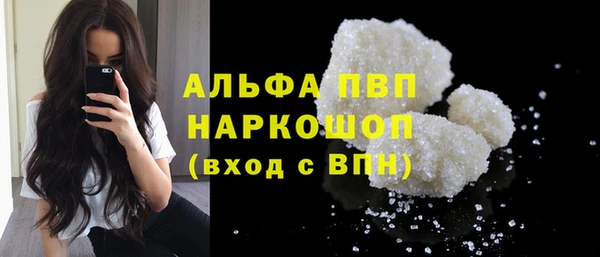 MDMA Premium VHQ Зеленокумск