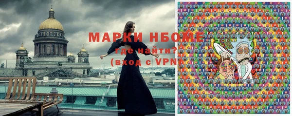 молекула духа Заводоуковск