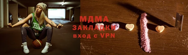 прущий лед Заволжье