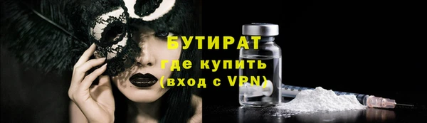 мдма Сатка