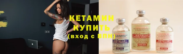 молекула духа Заводоуковск