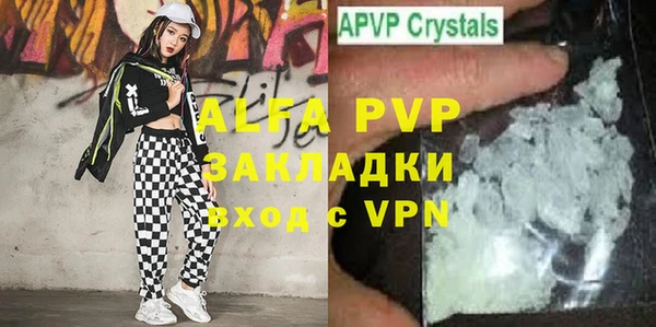 таблы Зерноград