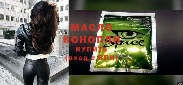 таблы Зерноград