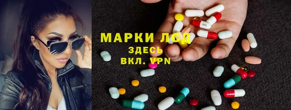 spice Заволжск