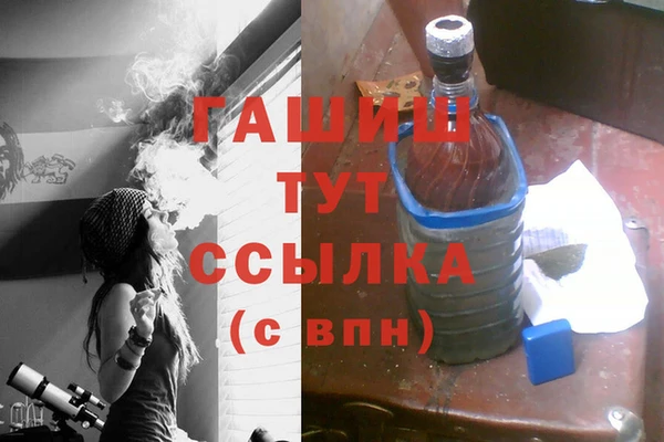 spice Заволжск
