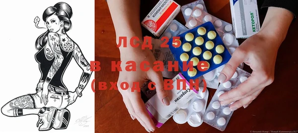 spice Заволжск
