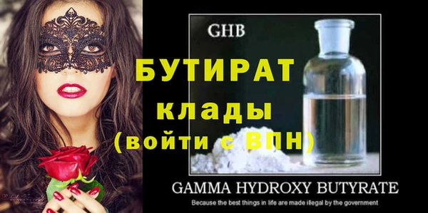 скорость Зеленодольск