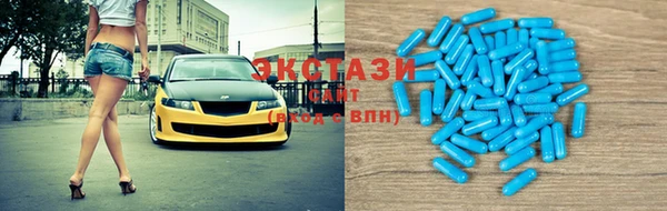 MDMA Premium VHQ Зеленокумск