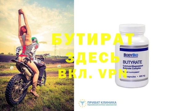 MDMA Premium VHQ Зеленокумск