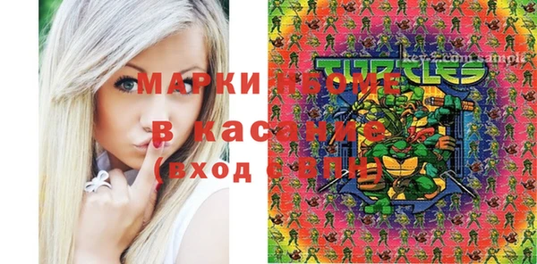MDMA Premium VHQ Зеленокумск