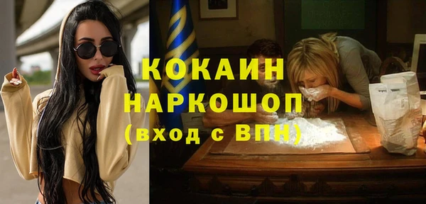MDMA Premium VHQ Зеленокумск