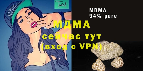 молекула духа Заводоуковск