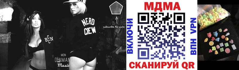 MDMA crystal  Карачев 