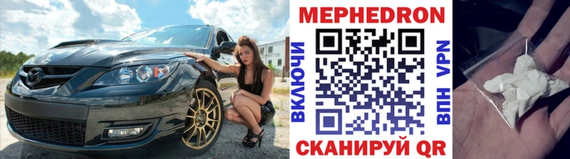 ссылка на мегу tor  Карачев  Меф мяу мяу 