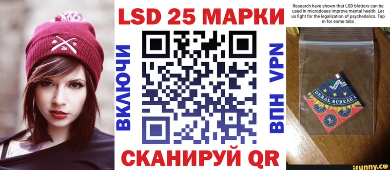 Наркотические марки 1500мкг  Карачев 